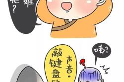 交错：冲突纠葛难解，谁将成功突围？的简单介绍