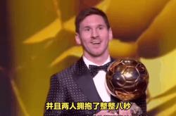 梅西今日表现抢眼，哈兰德整场无解，教练赛后亲自拥抱的简单介绍